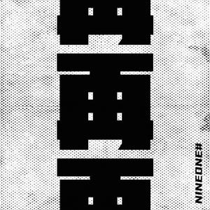 被❌到爽🔞流软国产
