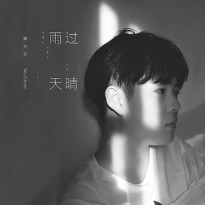 被❌到爽🔞流软国产
