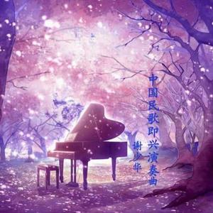 被❌到爽🔞流软国产
